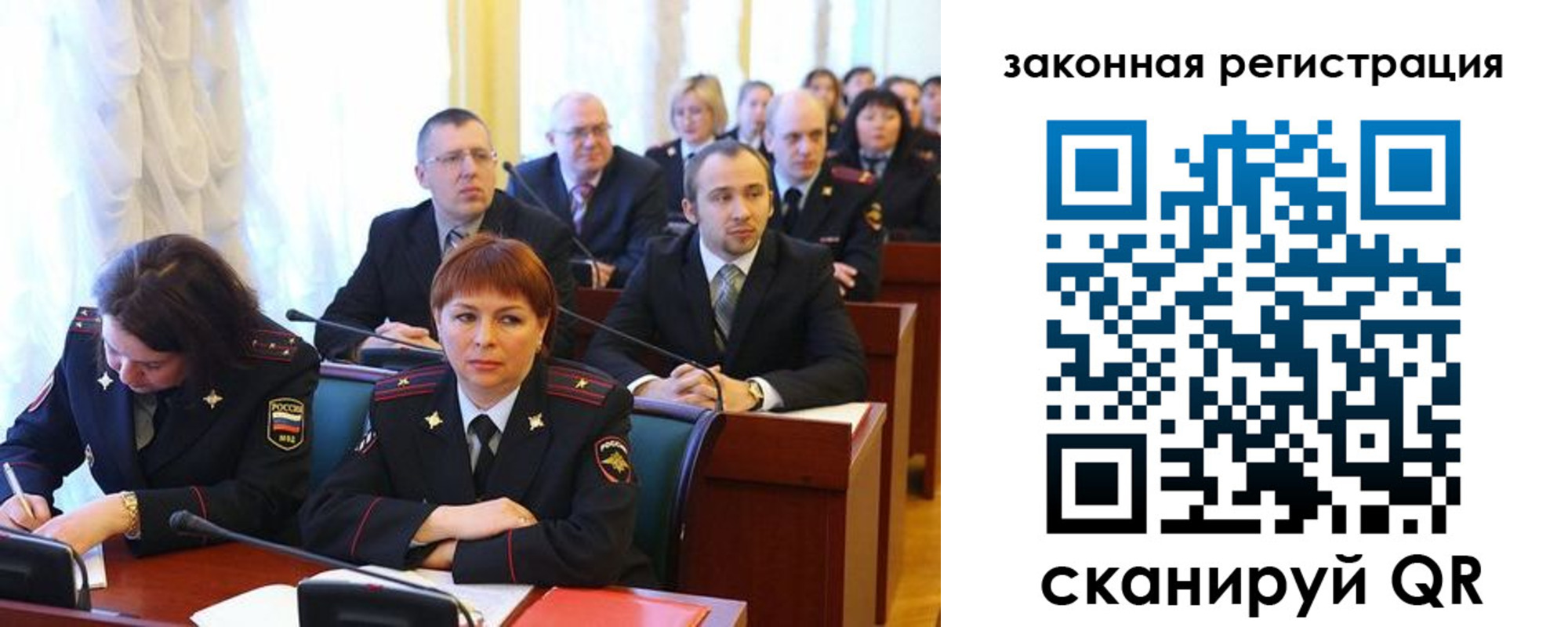 форма 3 в Трубчевске