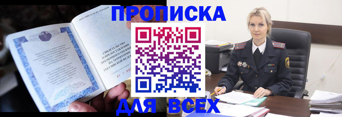 регистрация для дет. сада в Трубчевске